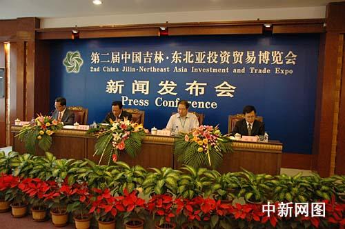 图:第二届中国东北亚投资贸易博览会开幕